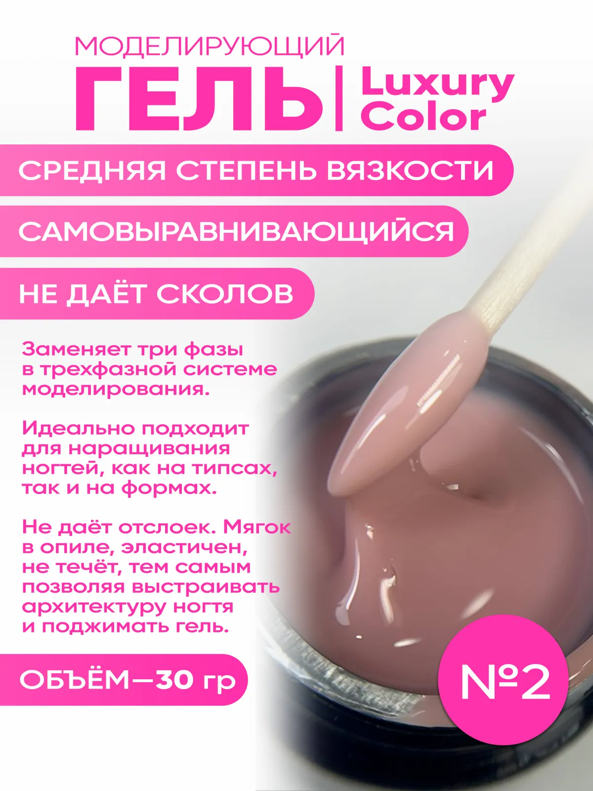 color_gel-12_02