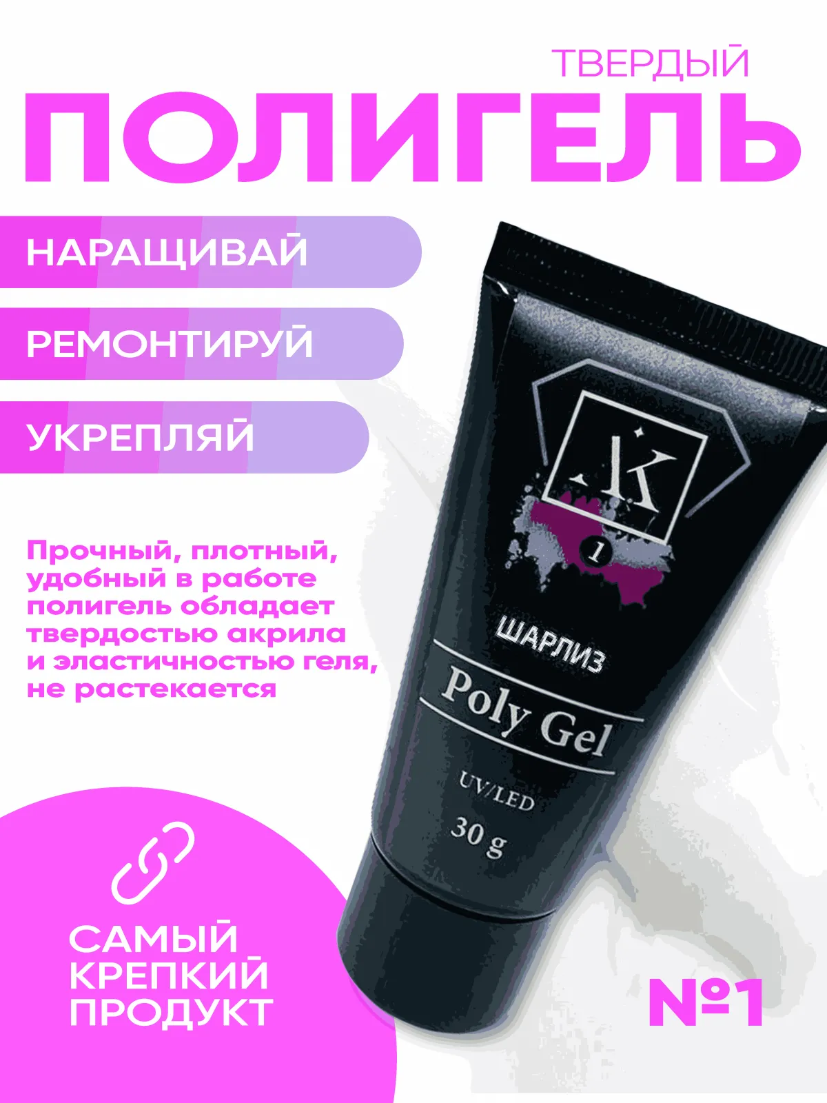 sharliz_po_odnomy-11_11zon